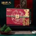 中华老字号，诸老大 诸事呈锦 7味8粽礼盒 1040g