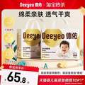 Deeyeo 德佑 金装一次性婴儿隔尿垫 S码80片/M码 46片/L码30片/XL码12*2包