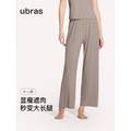 Ubras 女士螺纹肌理高腰直筒阔腿裤