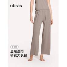 Ubras 女士螺纹肌理高腰直筒阔腿裤