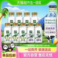 金典 巴氏杀菌鲜牛奶235ml*7瓶＋A2β-酪蛋白有机鲜奶235ml*2瓶