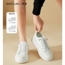 Westlink 西遇 女士厚底休闲小白鞋板鞋