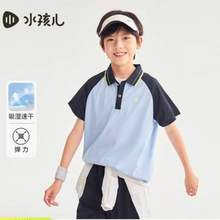 水孩儿 2025年春季新款男女童速干短袖Polo衫（110-170cm） 多色