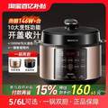 Joyoung 九阳 Y-50C81-G 家用5L智能电压力锅