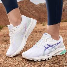 ASICS 亚瑟士 GT-1000 10 女士稳定支撑型跑鞋 