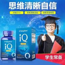 PipingRock 朴诺  IQ高含量DHA胶囊 90粒