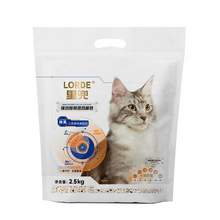 lorde 里兜  混合猫砂专供小黑核膨润土矿砂 2.5kg*4袋