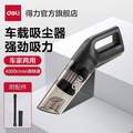 Deli 得力 DL808 手持式车载吸尘器 5000pa