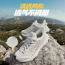 <span>白菜！</span>361° 旷野Vibe 男士户外登山徒步跑步鞋