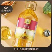 1号会员店 压榨一级低芥酸菜籽油 充氮锁鲜 5L