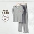 芬腾旗下，manza 玛伦萨 女士玫瑰轻语纯棉可外穿短袖家居服套装