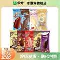 蒙牛 冰淇淋雪糕45支组合