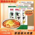 金沙河 冀南香 家常原味挂面 800g*3袋