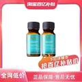 <span>白菜！</span>Moroccanoil 摩洛哥 护发精油 10mL*2瓶