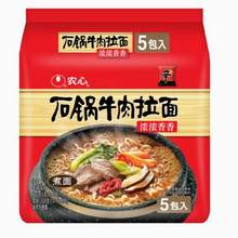 农心 辛拉面 石锅牛肉味辛拉面 经典方便面 5包