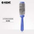 <span>白菜！</span>英国王室御用品牌，KENT 肯特 干湿两用大号卷发造型梳 KCR8