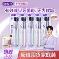 舒客 炭丝细软毛牙刷 10支 