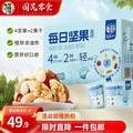 华味亨 每日坚果（4坚果+2果干）420g