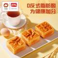 盼盼 水牛奶千层奶砖面包405g*2箱