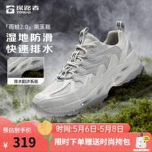 Tored 探路者 雨蛙2.0 男女款户外溯溪鞋 TFEECM82775 多色（赠斜挎包）