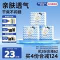 BoBDoG 巴布豆 小波浪 拉拉裤 M24片/L22片/XL20片/2XL18片 *3包