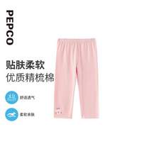 PEPCO 小猪班纳 2025夏季新款女幼童针织七分裤（90-130cm）*2件 2色