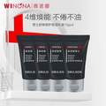 Winona 薇诺娜 男士舒爽修护保湿乳液15g*4支