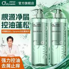 Slex 舒蕾 氧活控油/轻凉/顺滑去屑洗发露400g 任选3件