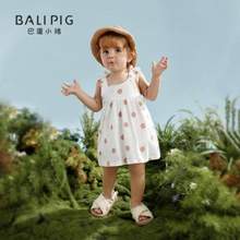 BALIPIG 巴厘小猪 A类女宝纯棉5A抗菌吊带包屁衣三角哈衣（60-100cm） 3色 