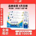 新希望 雪兰 纯牛奶 200g*12盒*4箱
