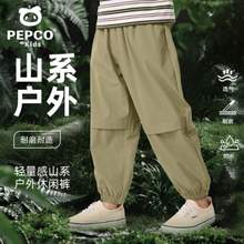 PEPCO 小猪班纳 2025年夏新款男女童冰丝速干户外工装裤（110-170cm）*2件 多色