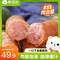 85%含肉量，林飽飽 原味/黑胡椒火山石烤腸250g*8袋（共80根）