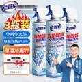 老管家 除菌除螨空调清洁剂500mL*3瓶 赠集水袋*3