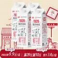 <span>白菜！</span>中华老字号，卫岗 1928 3.4g蛋白质鲜牛奶牛乳屋顶950ml