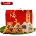 广州酒家 粽情粽意粽子礼盒 1kg（6咸+4甜）