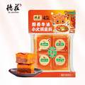 德庄 45°中辣 醇香牛油小火锅底料320g（80g*4块）