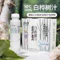 商超同款，园有风 NFC100%白桦树汁 350ml*6瓶