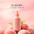 Bodcrme 贝德美 婴儿桃叶精华爽身露100mL