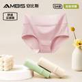 Ambis 安比斯 女士云感长绒棉5A抗菌中腰/高腰内裤3条装