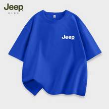 Jeep Kids 吉普 中大童透气宽松短袖T恤 *2件
