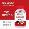 国药药材 阿胶富铁凝胶糖果 60g*3瓶