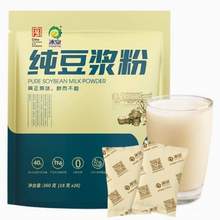广西老字号，冰泉 无蔗糖纯豆浆粉360g（20小袋）
