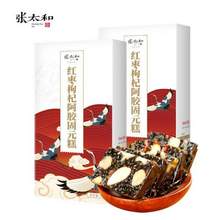 张太和 红枣枸杞阿胶固元糕 200g*2盒 赠精美礼袋1个