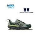 <span>白菜！</span>Hoka One One Challenger 7 GTX 男款挑战者7户外防水徒步鞋