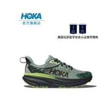 Hoka One One Challenger 7 GTX 男款挑战者7户外防水徒步鞋
