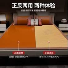 舒家选 经典印尼双面老藤席 双面可用 180*200cm