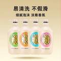 KUYURA 资生堂 可悠然 美肌沐浴露 欣怡+恬静550ml*2瓶
