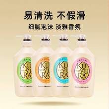 KUYURA 资生堂 可悠然 美肌沐浴露 550mL*2瓶
