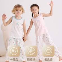Les enphants 丽婴房 25夏季新款A类儿童精梳棉背心 （80-150cm）*2件