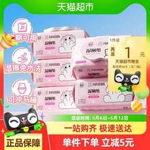 Hygienix 洁云 联名樱花系列纯水湿厕纸 80片*5包